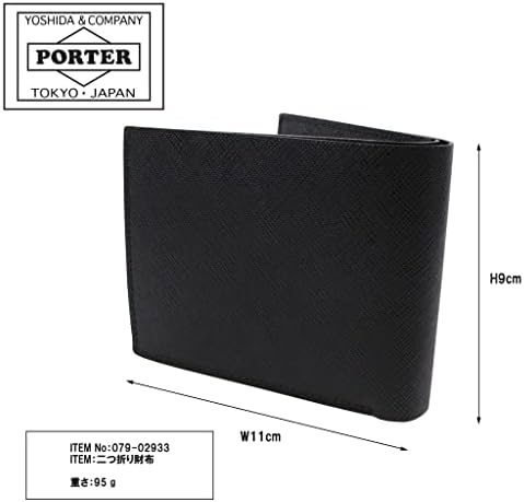 Amazon.co.jp: 吉田カバン ポーター PORTER 二つ折り財布 [PORTER GLUE